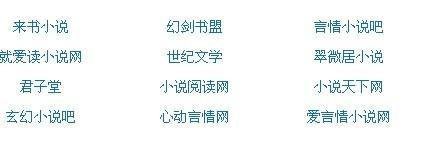 草莓丝瓜香蕉绿巨人在线